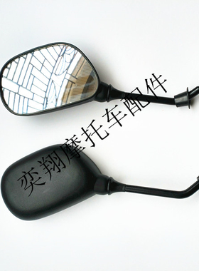 摩托车配件GEAR大货架印王风帆90JOG50二三四五六代大头鞋后视镜
