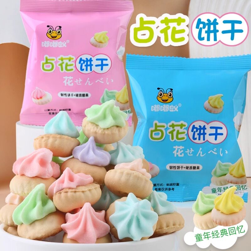 占花饼干小包装休闲8090后儿时味道怀旧零食粘花酥脆饼干