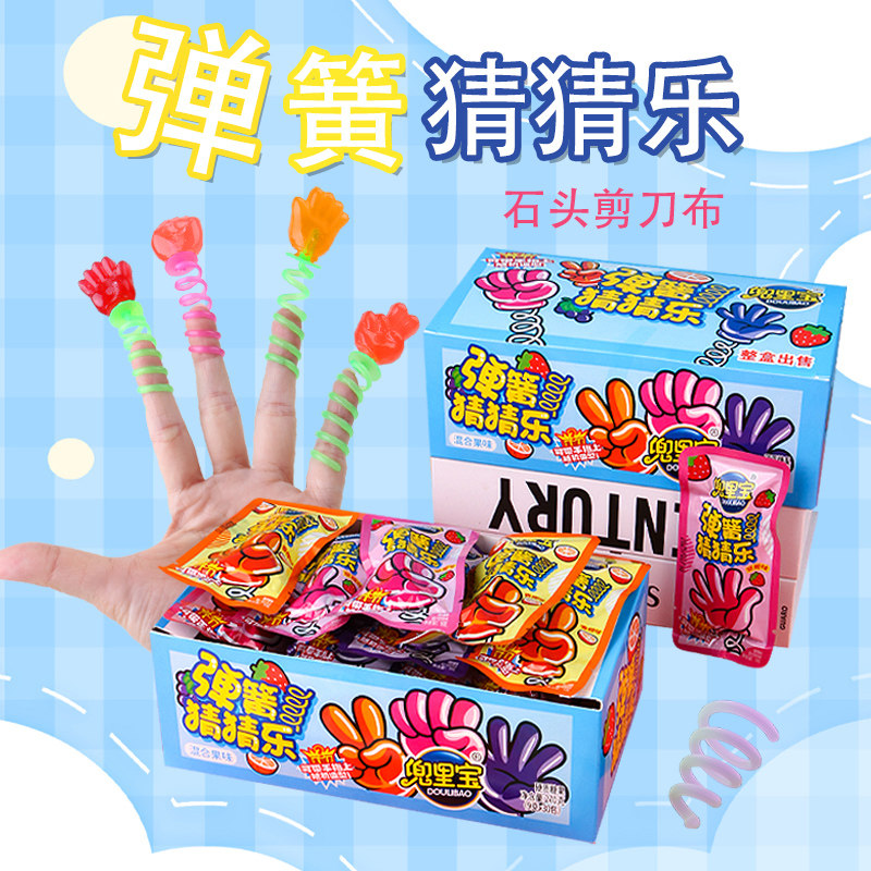 儿童节弹簧猜猜乐棒棒糖石头剪刀布趣味零食六一生日礼物糖果