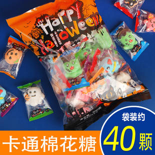 万圣节搞怪棉花糖可爱卡通糖果小零食软糖儿童节日活动分享小礼物