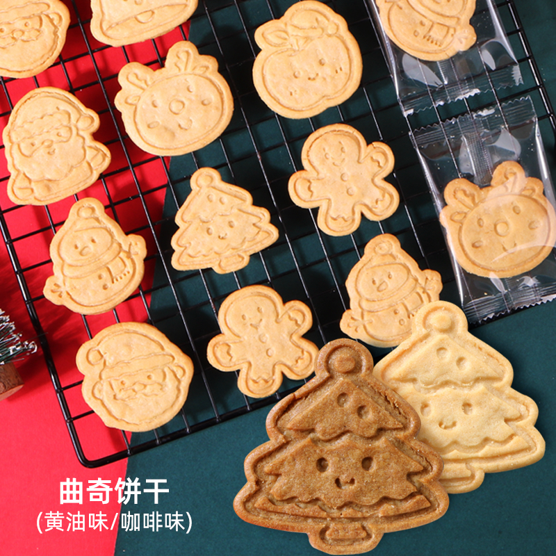 大个的黄油味圣诞节曲奇饼干咖啡味可爱小零食独立包装圣诞礼物