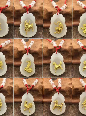 仿白玉镶金十二生肖观音佛项链金镶玉带绳江湖地摊货源网店赠品