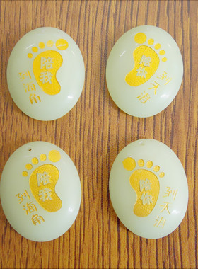 学生礼品情侣发光吊坠