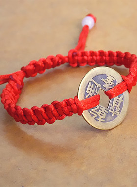 仿古铜钱可调节男女款红绳手链
