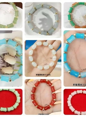 小清新仿玉竹节手链情侣百搭琉璃路路通转运珠手链直播货源黄米珠