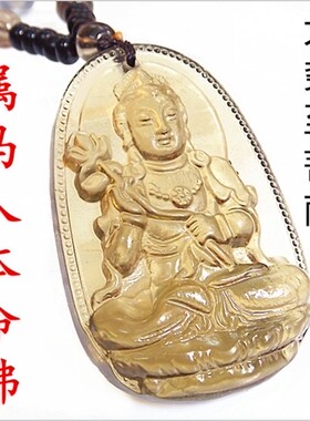 冰种黑曜石本命佛八大守护神吊坠