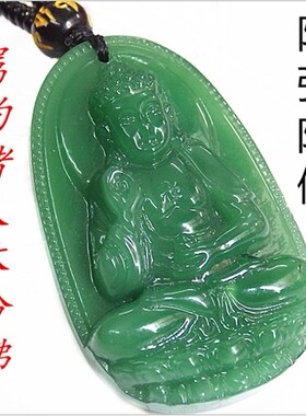 菠菜绿阿弥陀佛八大守护神黑珠链