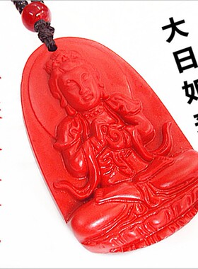 朱砂八大守护神聚财开运属羊项链