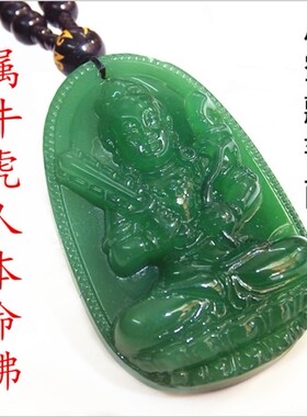 守护神属牛虚空藏菩萨吊坠项链