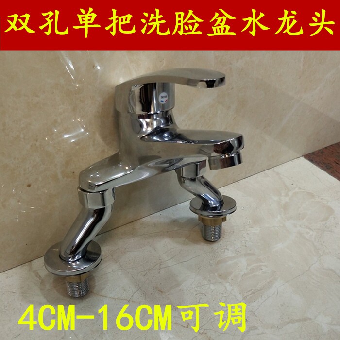 铜老式面盆冷热水龙头单把双孔洗脸盆混水龙头4 1516孔距可调老款