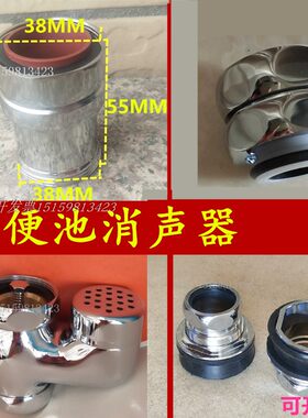 冲洗阀防污器延时阀消声器卫生间大便冲水阀水器缓冲器加长管防臭