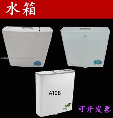 喜金灵双按水箱工程水箱