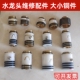 插管专用铜件 冷热水龙头维修配件 黄铜配件螺帽 铜帽 1824管铜件