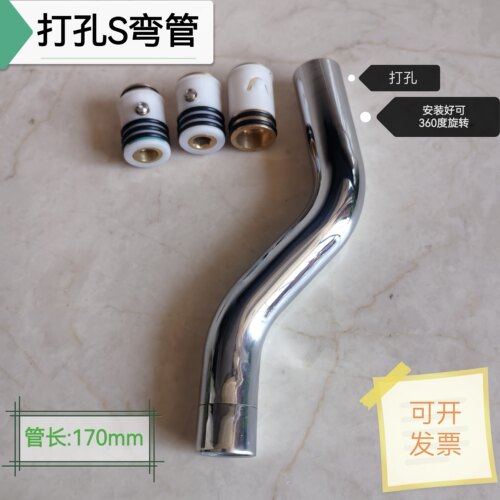 S弯出水管带铜件淋浴混水阀三通转换阀三档内接 不锈钢S弯管铜芯
