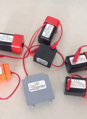 冲洗阀电池盒喜金灵电池盒