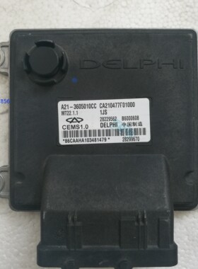 奇瑞E5/旗云3/477F发动机电脑板A21-3605010CC 28229562 B6000608