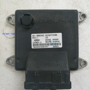 奇瑞E5/旗云3/477F发动机电脑板A21-3605010CC 28229562 B6000608