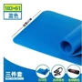 Yoga mat người mới bắt đầu thiết bị thể thao thiết bị tập thể dục mat nhà mặc cơ bụng tập thể dục cơ thể thảm - Yoga bán thảm tập yoga