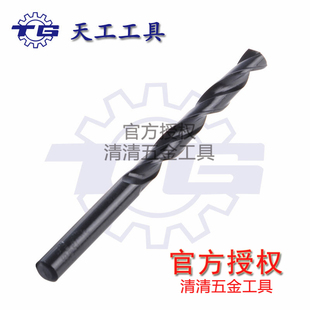 M2高速钢塑料木头钢铁用轧制直柄麻制钻头3.1 天工6542 正品