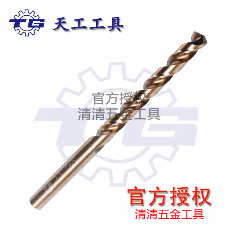 天工不锈钢用含钴直柄麻花钻头 钻开孔手枪电钻钻头1 2 3 3.2