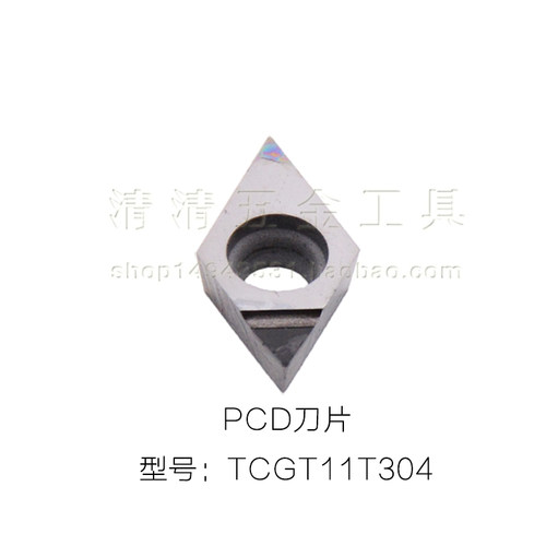 金刚石硬质合金数控车刀片PCD车刀片TCGT11T304