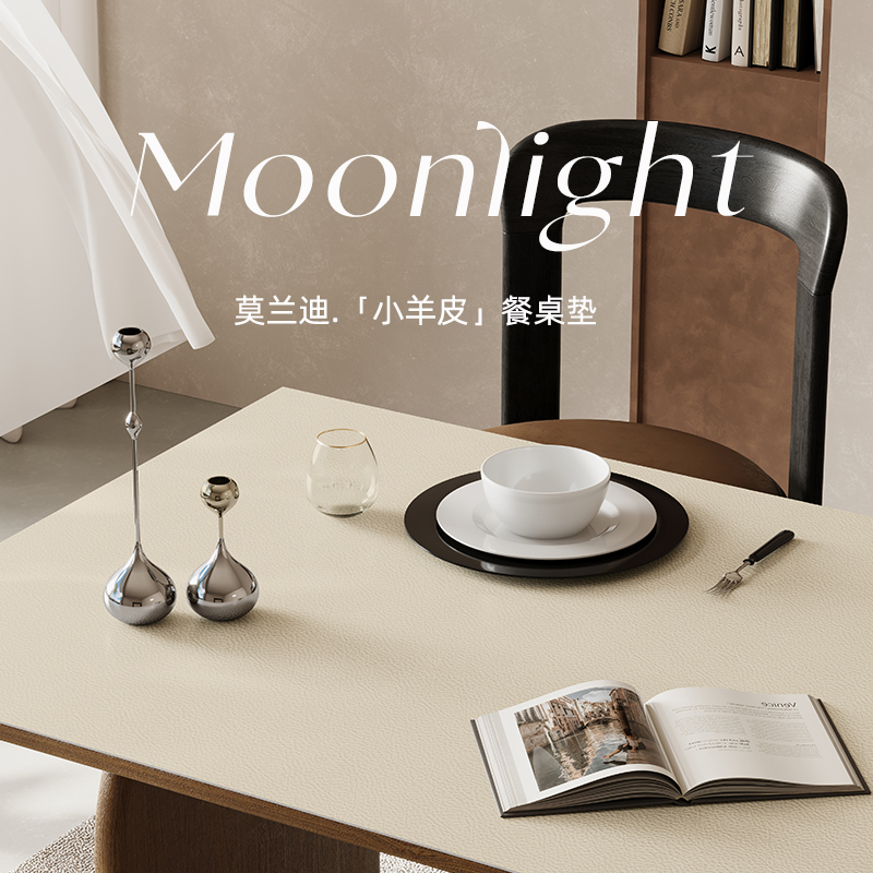 纯色皮革耐高温免息餐桌垫