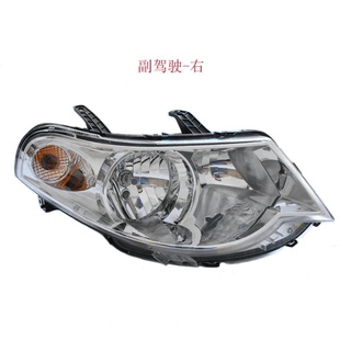 五菱宏光前大灯/宏光S前大灯电动/新宏光前大灯 五菱宏光前大灯罩