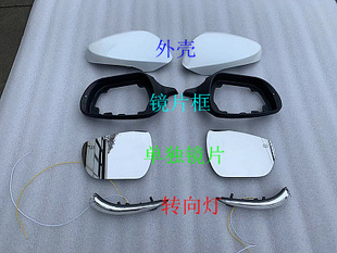 适用长安欧尚A800倒车镜外壳镜片框反光后视片 LED转向灯长安凌轩