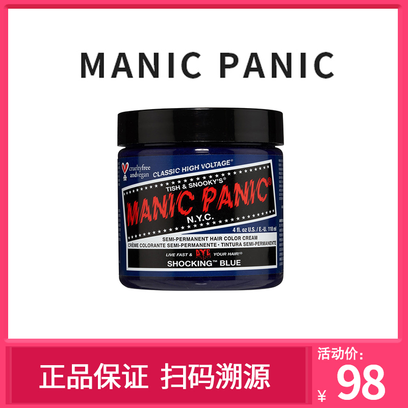 斑蓝掉粉月之蓝斑紫蜥蜴绿海王红