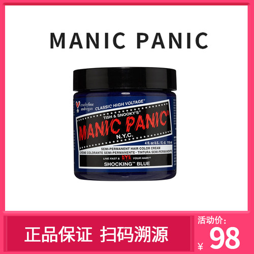 斑蓝掉粉月之蓝斑紫蜥蜴绿海王红