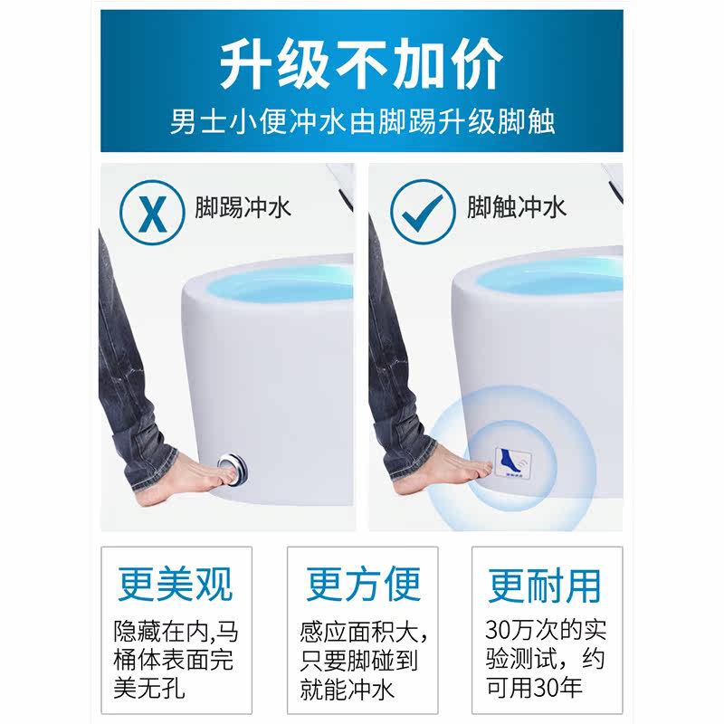 浙江超旋虹吸式遥控器简约
