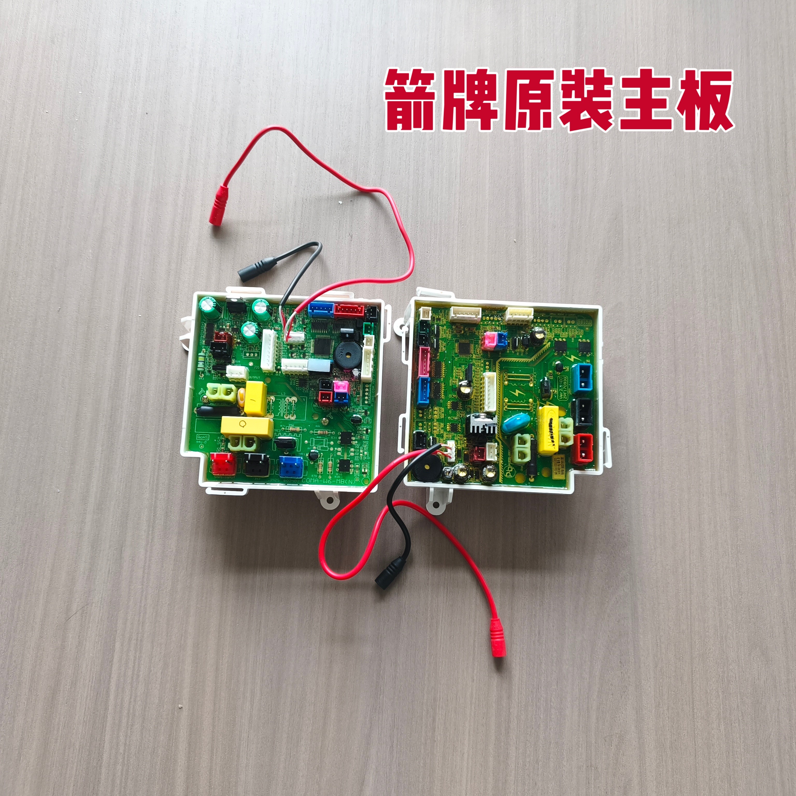 箭牌智能马桶原厂配件加热座圈正品座圈主板加热器冲水阀马桶原厂