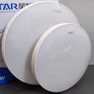 星发led三防吸顶灯超薄圆形防水卫生间阳台卧室厨卫灯过道走廊