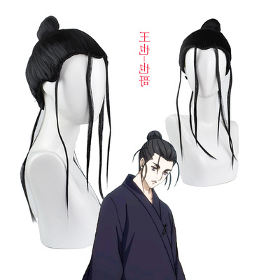 王也cos假发黑色长发3