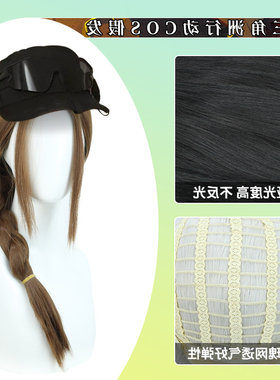 蝶cos假发浅棕长直辫70cm