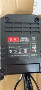 原装 充电器 东成20V电扳手充电器20V充电切割机电锤锂工具原装