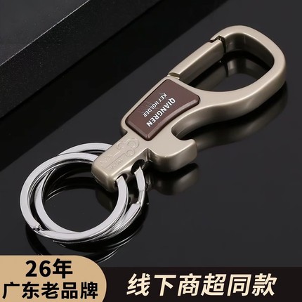 强人钥匙扣开瓶器金属创意多功能钥匙圈腰挂啤酒启子双环圈钥匙链