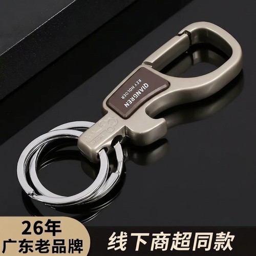 强人钥匙扣开瓶器金属创意多功能钥匙圈腰挂啤酒启子双环圈钥匙链