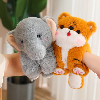 可爱动物啪啪手圈公仔毛绒玩具呆萌大象狮子手环玩偶儿童布娃娃