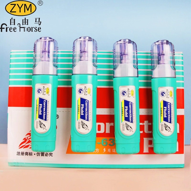 自由马6330修正液10支包邮装