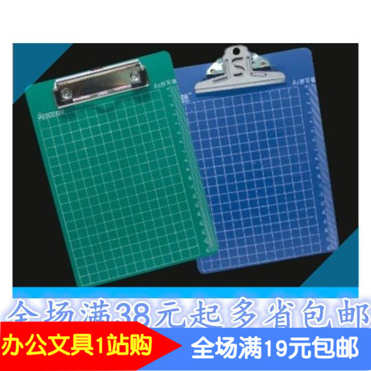 潮之阳 A4强力板夹 A4票据夹 平板夹 写字板 夹板 A4蝴蝶夹板