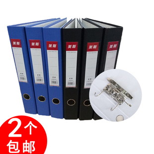 美斯快劳夹2孔快劳夹2寸3寸活页半包胶快劳夹A4FC文件夹 打孔夹