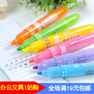 晨光文具米菲6支荧光笔斜头大容量标记笔学生日韩文具FHM21003