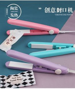 零食糖果封口机小型家用便携牛轧糖雪花酥包装袋密封器手压电加热