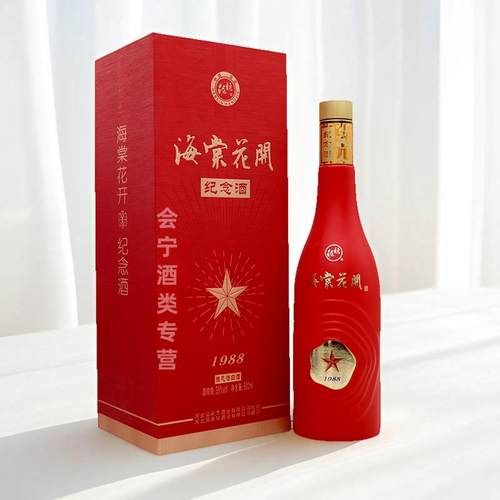 泥坑酒海棠花开纪念酒1988红装版婚宴宴席婚庆版36度500mlX6瓶装
