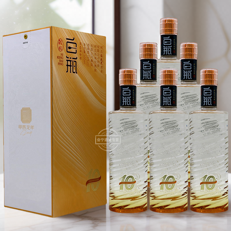 泥坑酒白瓶珍品10浓香型固态法白酒38度500ml*6瓶装纯粮酿造白酒