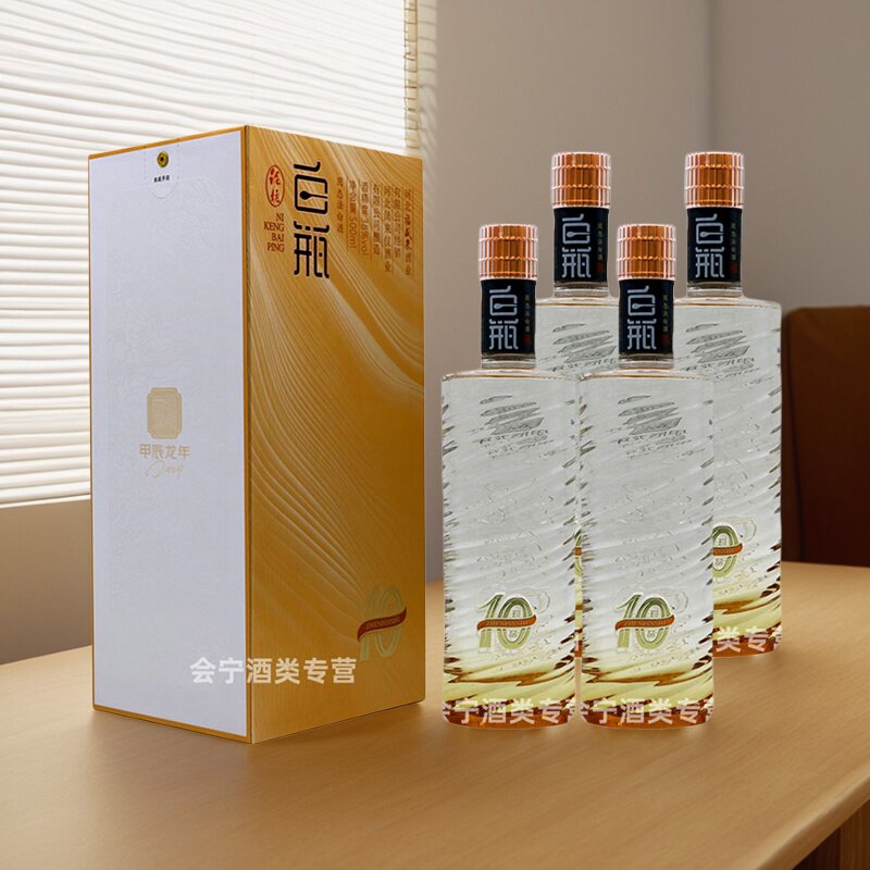 泥坑酒白瓶珍品10浓香型固态法白酒38度500ml*6瓶装纯粮酿造