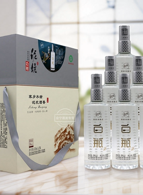 泥坑酒39度白瓶光瓶纯粮食礼盒装浓香型白酒整箱500ml*6