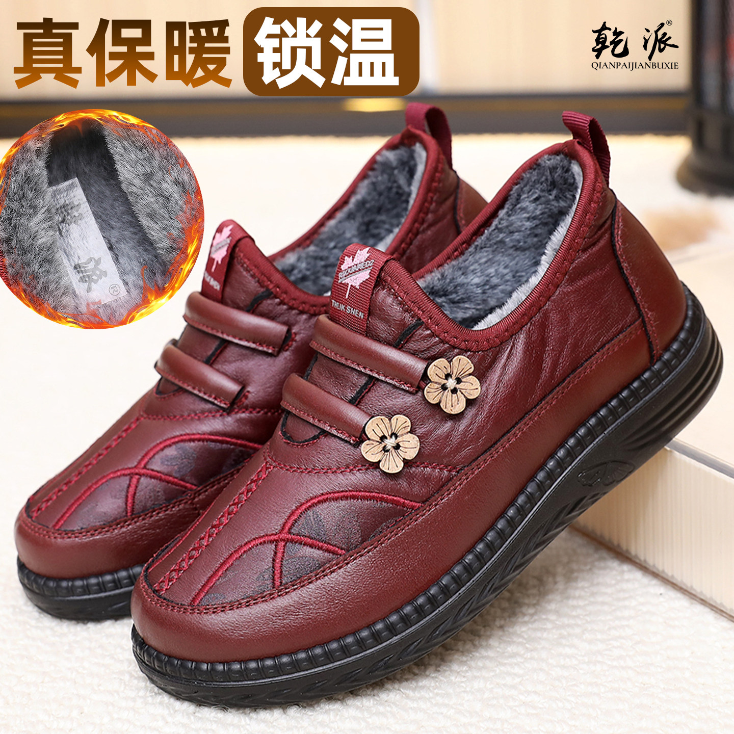 冬季老北京布鞋女棉鞋加绒加厚保棉鞋
