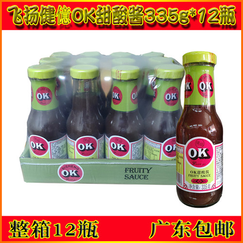 飞扬健亿ok汁甜酸调味酱335g12瓶
